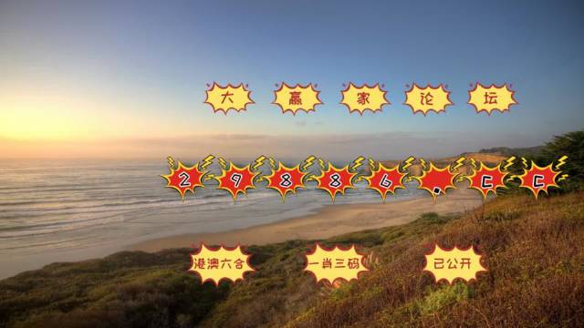 澳門天天開彩期期精準(zhǔn)——揭秘彩票預(yù)測的秘密，澳門彩票揭秘，精準(zhǔn)預(yù)測背后的秘密之道