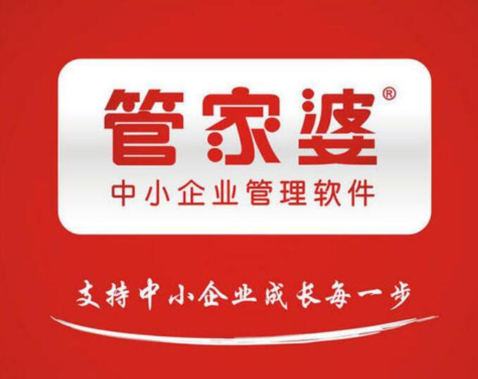 揭秘管家婆一碼一肖，精準預測的秘密，揭秘管家婆一碼一肖精準預測之謎
