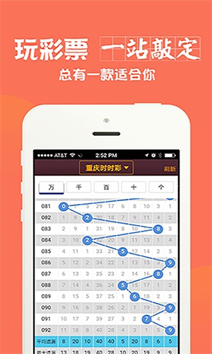 一肖中特期期準(zhǔn)精選資料930卜，揭秘精準(zhǔn)預(yù)測(cè)的秘密，揭秘精準(zhǔn)預(yù)測(cè)的秘密，一肖中特期期準(zhǔn)精選資料930卜解析