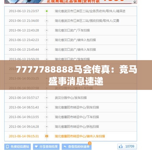 新聞咨詢