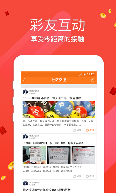 王中王白小姐四肖選一尚，揭秘背后的秘密與傳奇故事，揭秘王中王白小姐四肖選一尚背后的傳奇故事與秘密