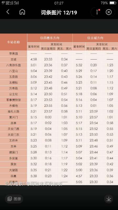 今晚澳門(mén)9點(diǎn)35分的彩票號(hào)碼預(yù)測(cè)與解讀，澳門(mén)今晚9點(diǎn)35分彩票號(hào)碼預(yù)測(cè)與解讀分析