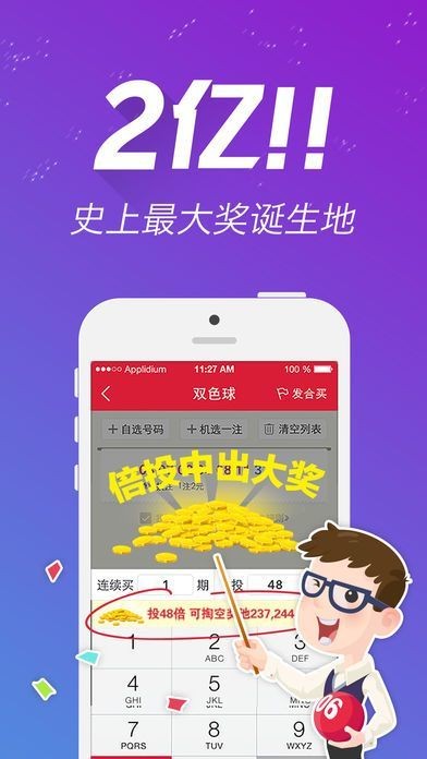 鳳凰網(wǎng)獨(dú)家揭秘，澳門今晚必中一肖一碼，49圖庫資料免費(fèi)開獎，鳳凰網(wǎng)獨(dú)家揭秘，澳門今晚必中一肖一碼開獎，49圖庫資料免費(fèi)公開