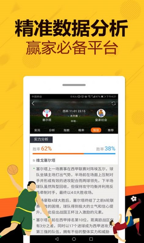 王中王一肖中特3肖8碼，揭秘彩票背后的秘密策略與技巧，揭秘彩票背后的秘密策略與技巧，王中王一肖三肖八碼解析