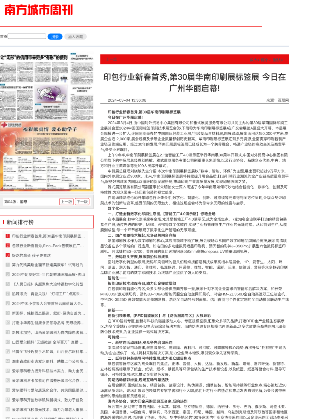 第19頁(yè)