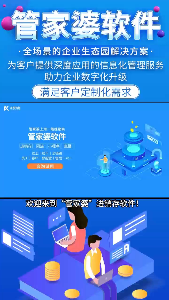 新澳2025管家婆資料，全面解析與SEO優(yōu)化策略，新澳2025管家婆資料解析與SEO優(yōu)化策略指南