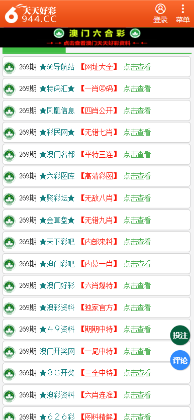 新奧天天免費資料單雙，探索與優(yōu)化的SEO策略，新奧天天免費資料單雙，探索與優(yōu)化的SEO策略揭秘