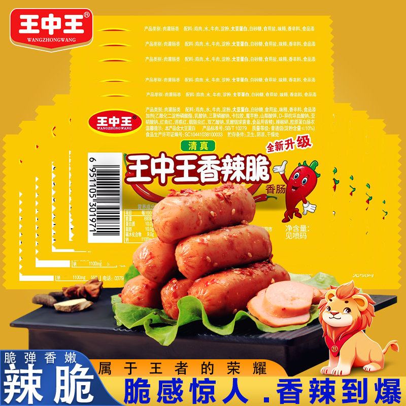 香巷平特一肖王中王，揭秘背后的秘密與策略，揭秘香巷平特一肖王中王的秘密與策略