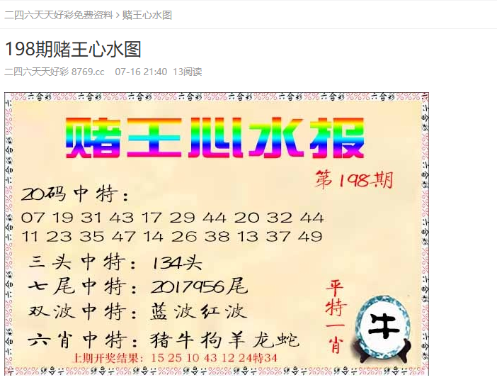 第17頁