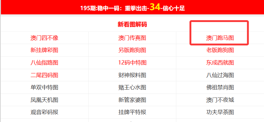第18頁