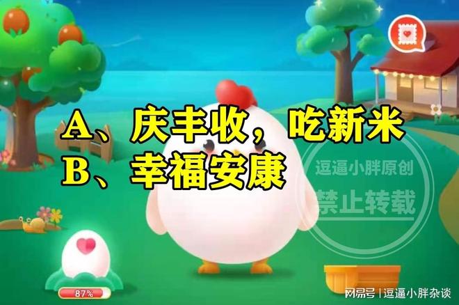 奧門管家婆，探索其背后故事與魅力，奧門管家婆背后的故事與魅力探索