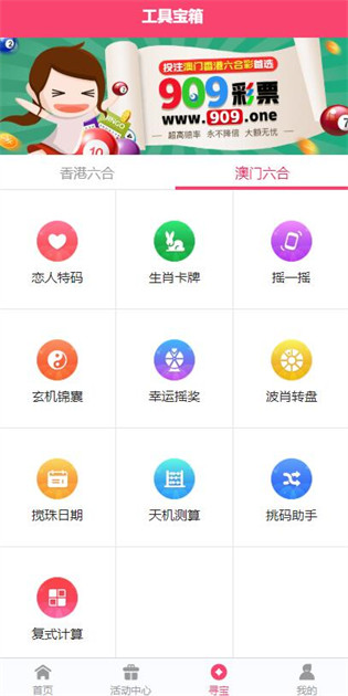 澳門資料大全正版資料，探索澳門，展望未來(lái)的繁榮景象（2025展望），澳門未來(lái)繁榮景象展望，探索澳門資料大全正版資料（2025展望）