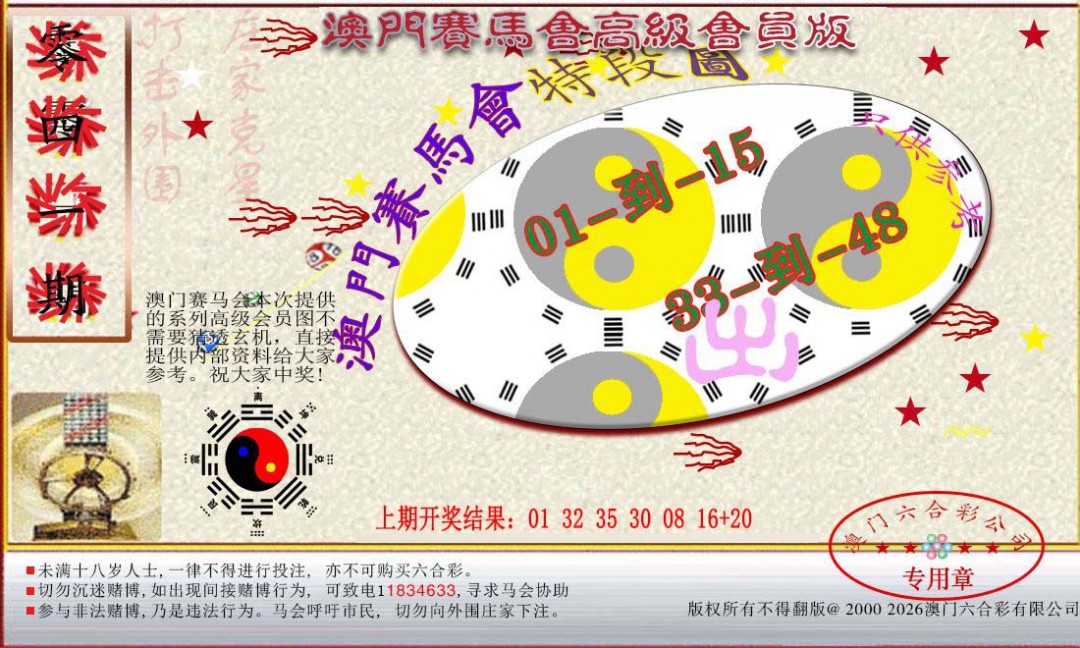 第32頁(yè)