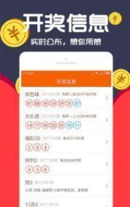 揭秘第126期王中王平特一肖的秘密，揭秘王中王平特一肖第126期內(nèi)幕揭秘