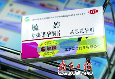 毓婷千萬(wàn)別吃？深入了解真相，保護(hù)自身健康，毓婷真相揭秘，保護(hù)健康，明智選擇
