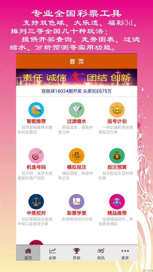 關于2025天天彩全年免費資料的全方位解析與分享，獨家解析，揭秘2025天天彩全年免費資料全景指南