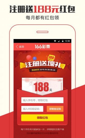 澳門四肖必選一肖王中王——揭秘預(yù)測(cè)玄機(jī)與策略，澳門四肖必選一肖王中王，預(yù)測(cè)玄機(jī)揭秘與獨(dú)家策略分享