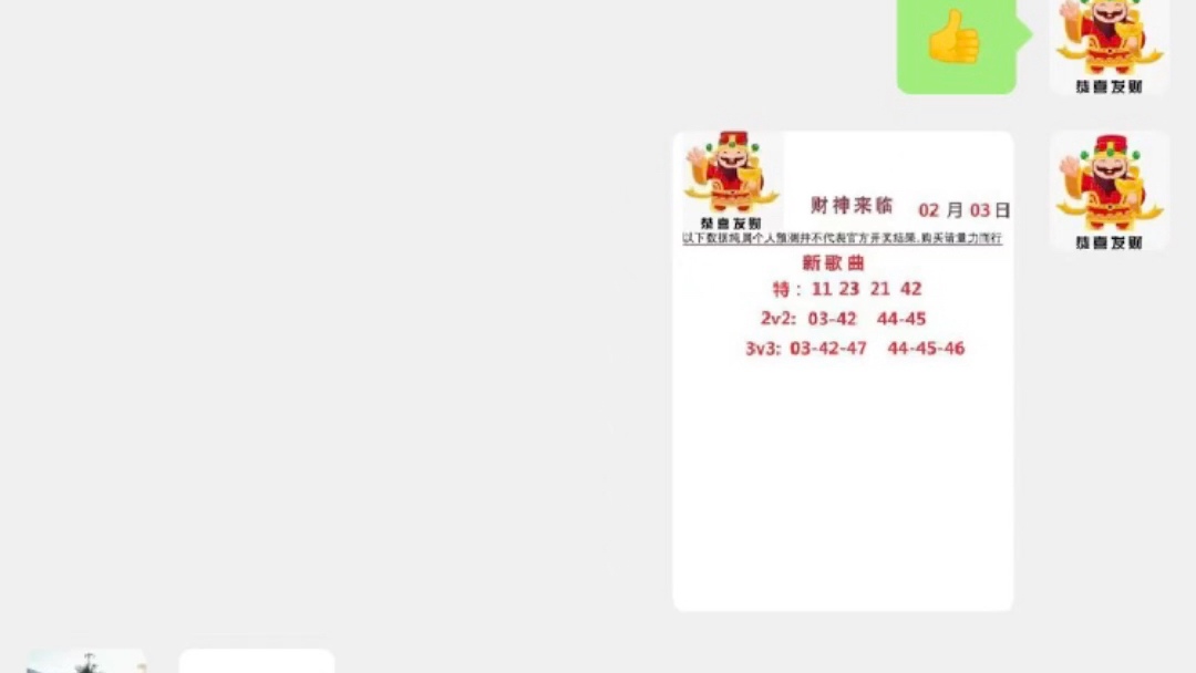 新澳門開(kāi)獎(jiǎng)，探索開(kāi)獎(jiǎng)秘密，了解背后的故事，揭秘新澳門開(kāi)獎(jiǎng)背后的故事與秘密