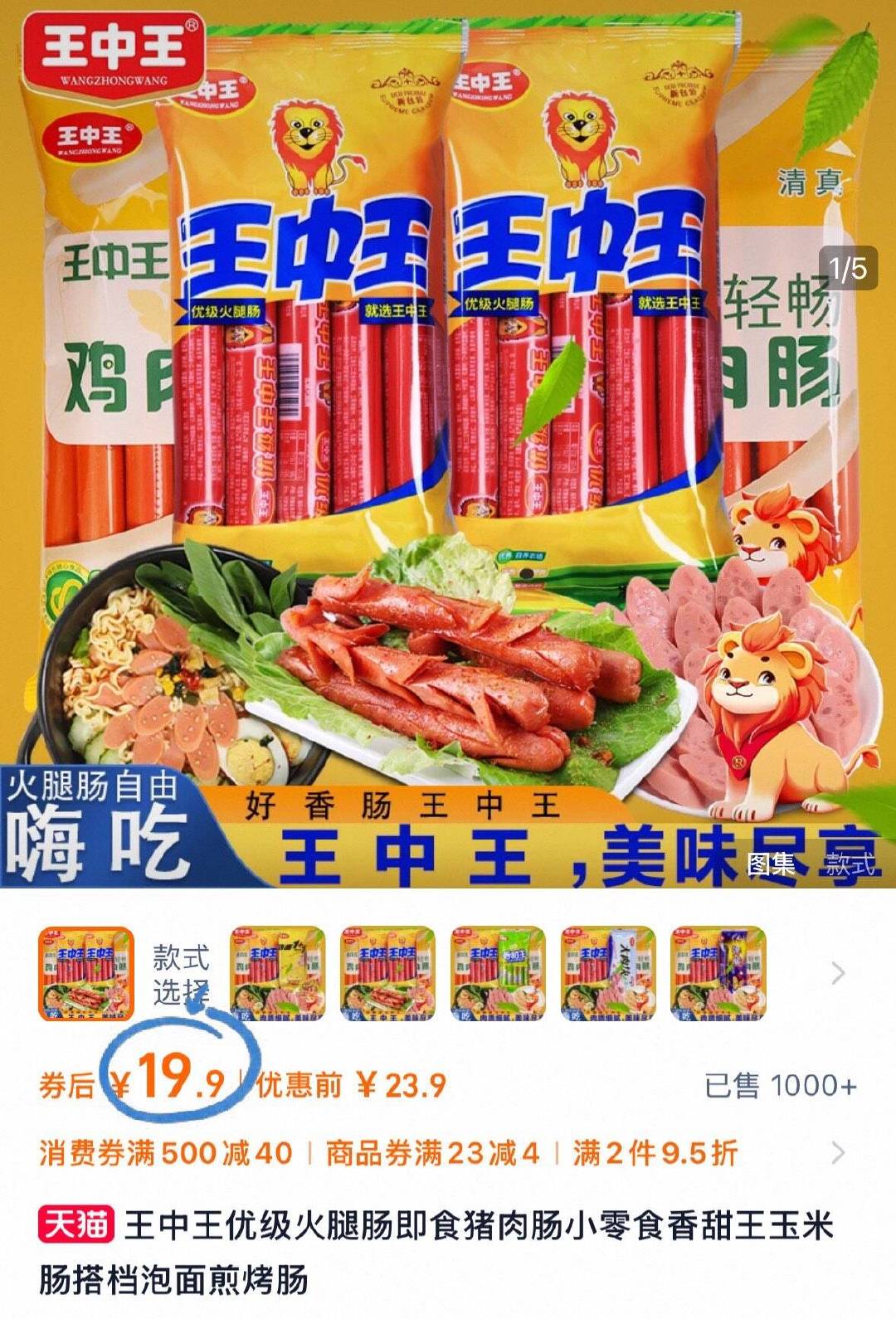王中王精選一肖中特，揭秘生肖運勢與獨特預(yù)測技巧，揭秘生肖運勢預(yù)測技巧，王中王精選一肖中特分析